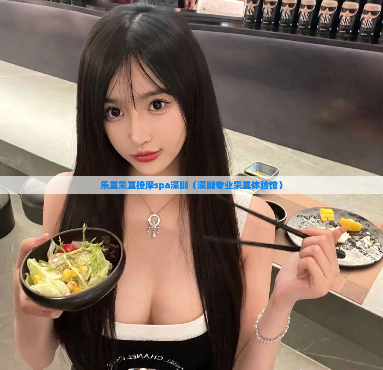 乐耳采耳按摩spa深圳(深圳专业采耳体验馆)