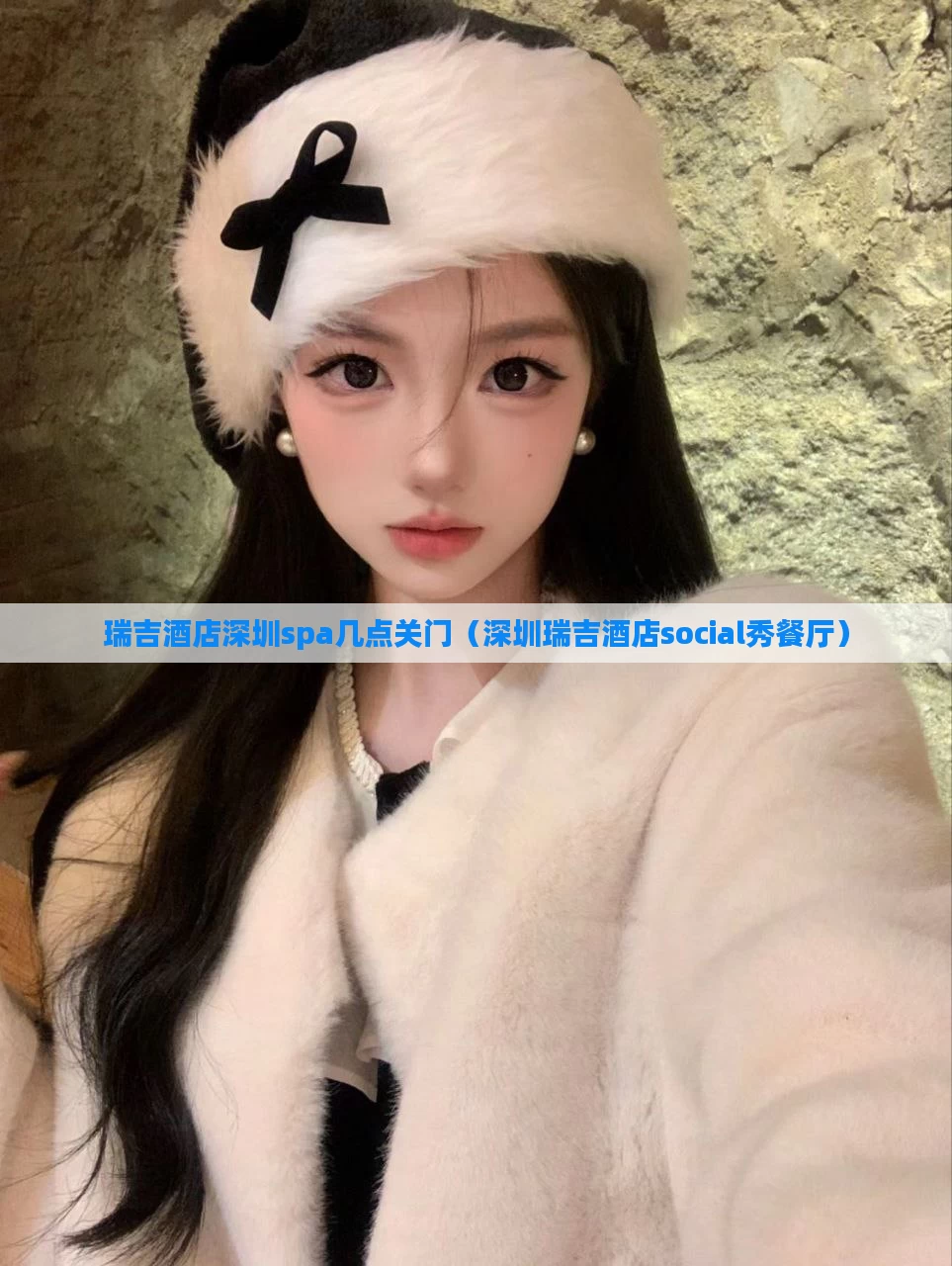 瑞吉酒店深圳spa几点关门(深圳瑞吉酒店social秀餐厅)