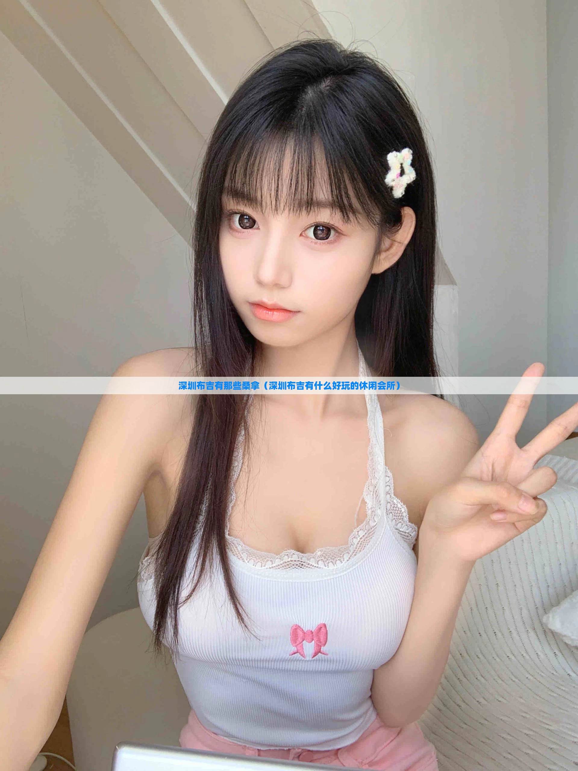 深圳布吉有那些桑拿(深圳布吉有什么好玩的休闲会所)