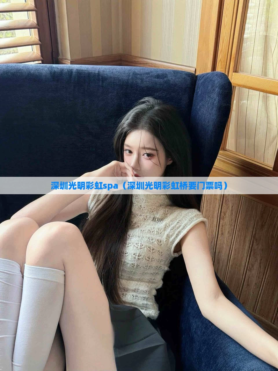 深圳光明彩虹spa(深圳光明彩虹桥要门票吗)