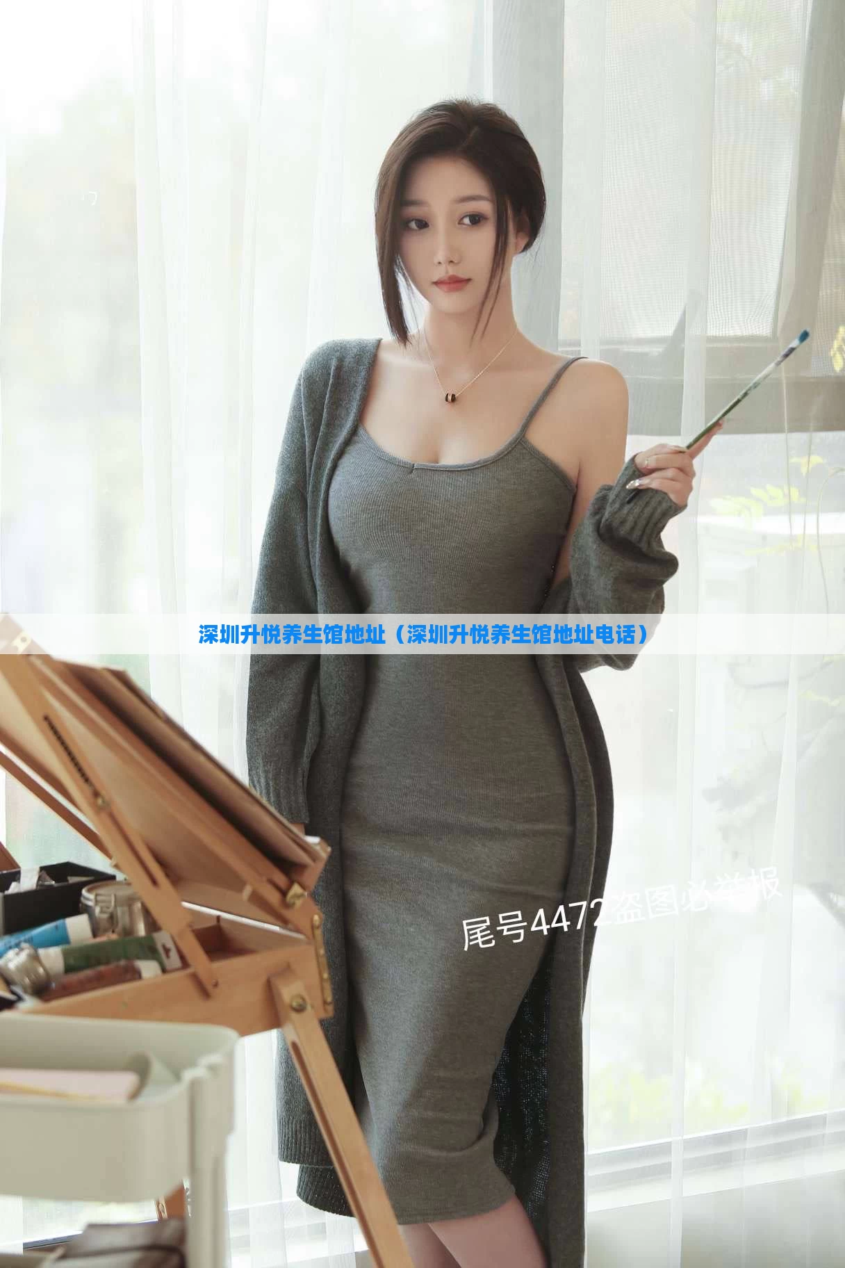 深圳升悦养生馆地址（深圳升悦养生馆地址电话）