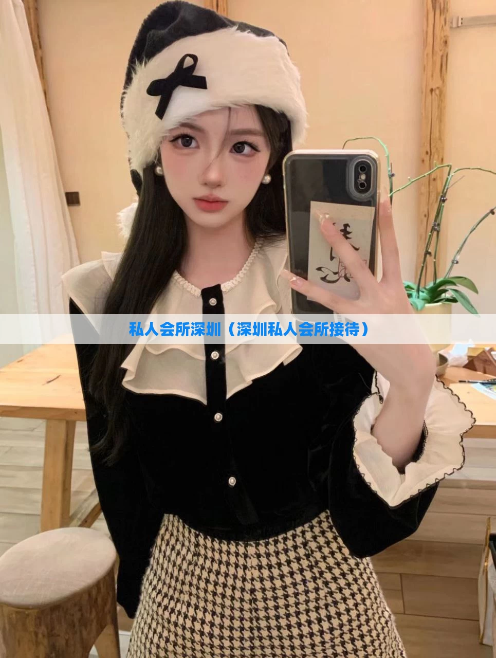 私人会所深圳（深圳私人会所接待）