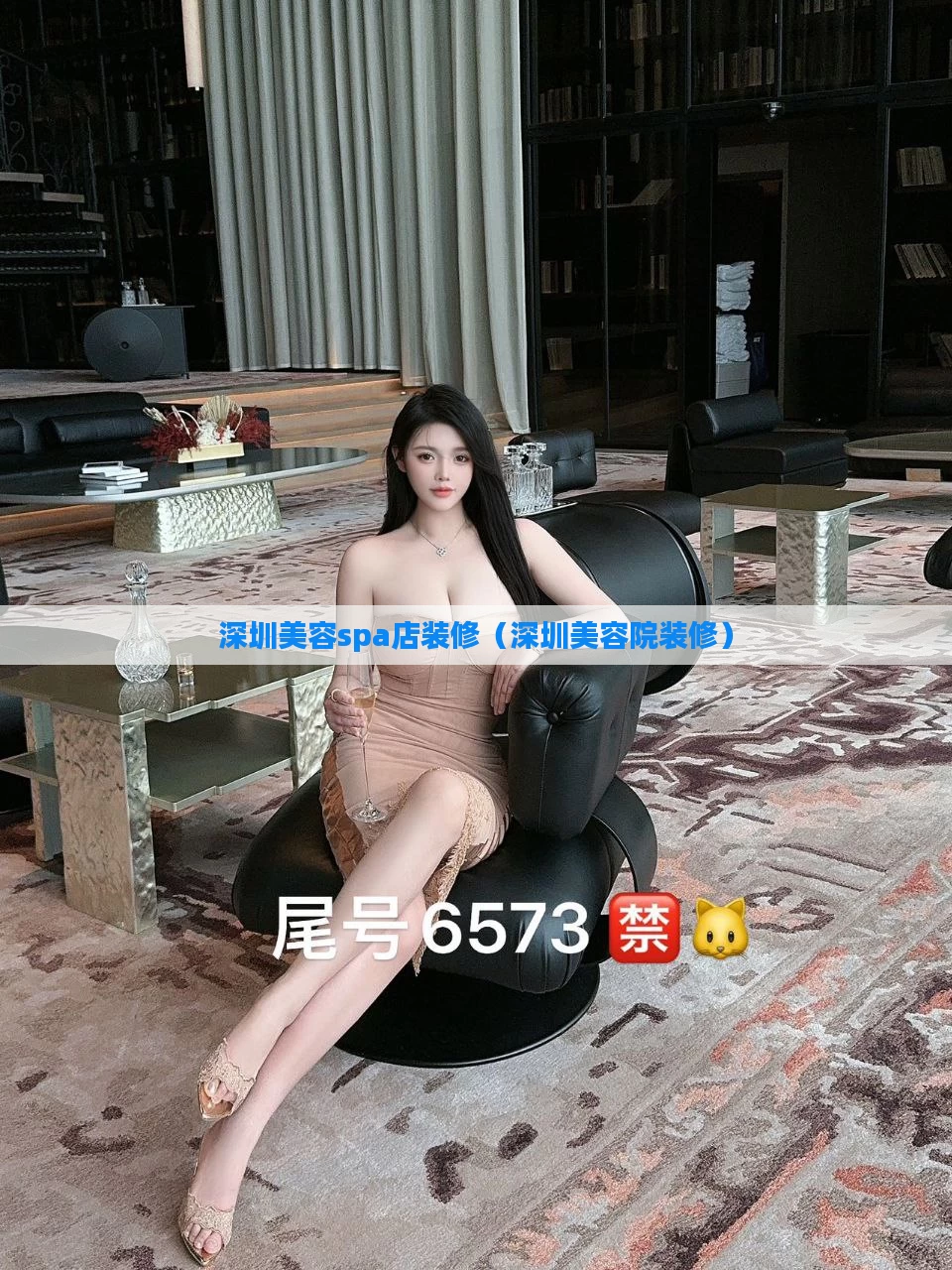深圳美容spa店装修(深圳美容院装修)