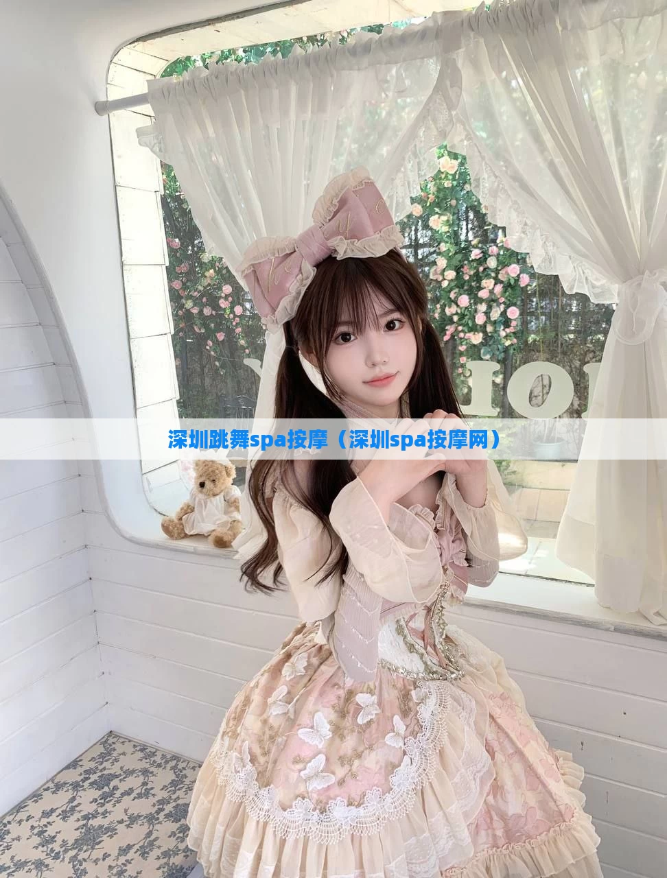 深圳跳舞spa按摩(深圳spa按摩网)