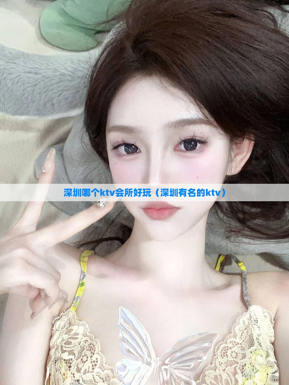 深圳哪个ktv会所好玩(深圳有名的ktv)