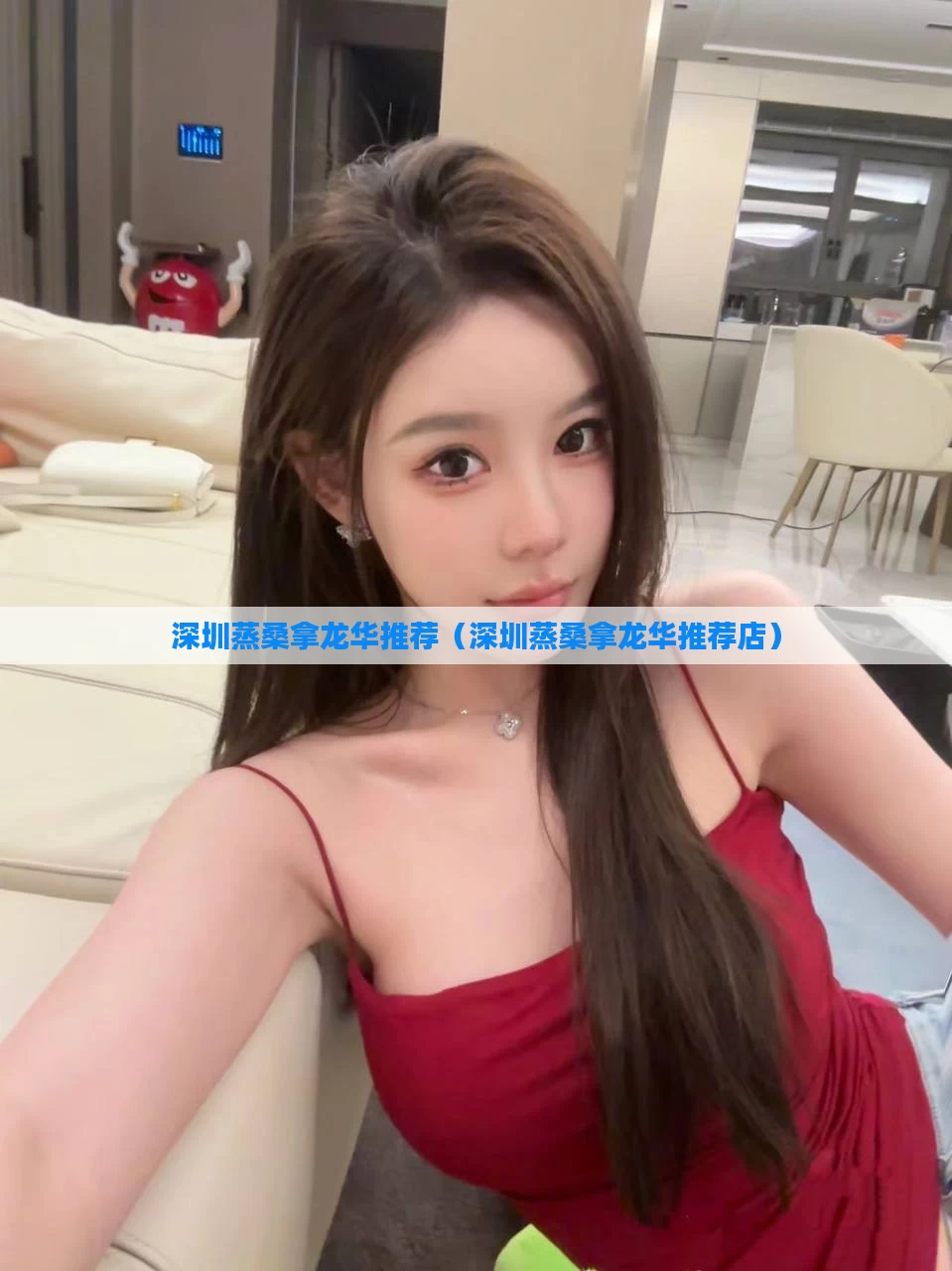 深圳蒸桑拿龙华推荐（深圳蒸桑拿龙华推荐店）