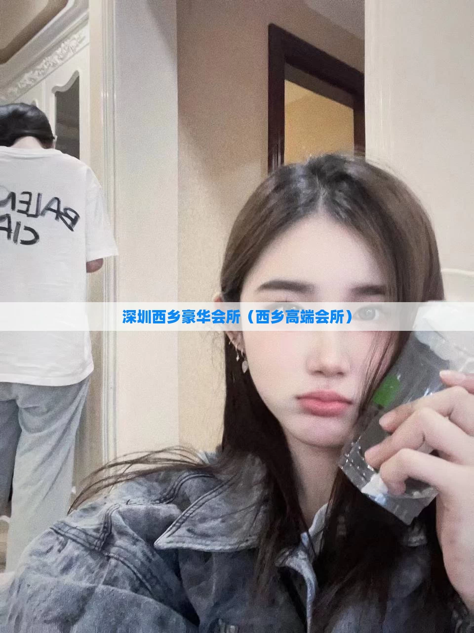 深圳西乡豪华会所（西乡高端会所）