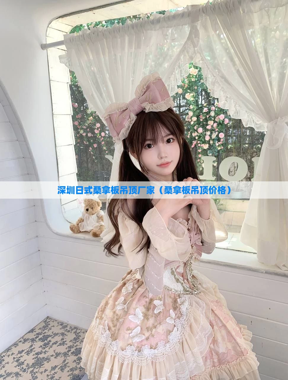 深圳日式桑拿板吊顶厂家(桑拿板吊顶价格)