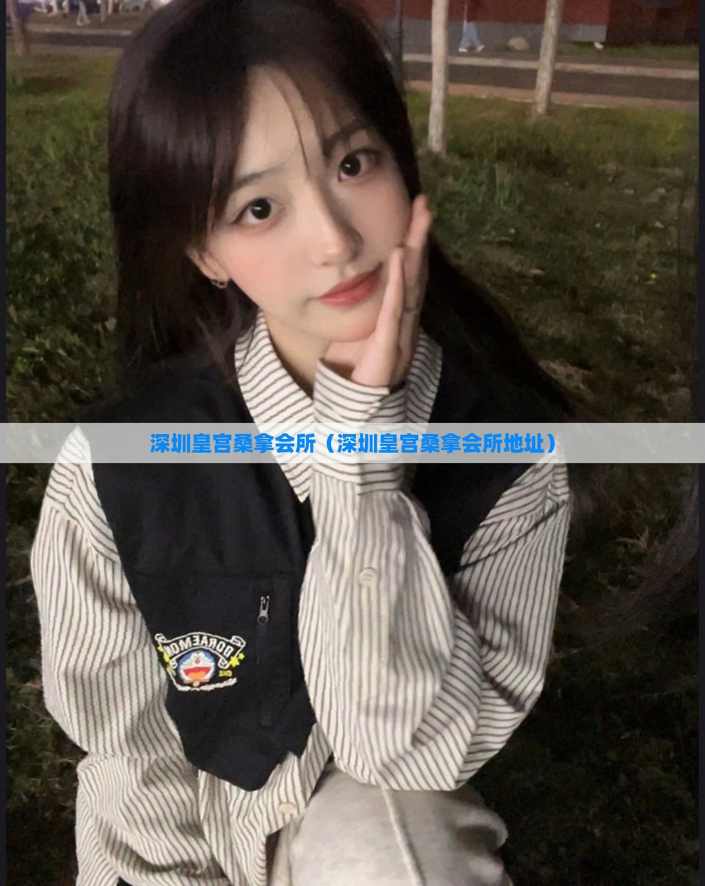 深圳皇宫桑拿会所（深圳皇宫桑拿会所地址）