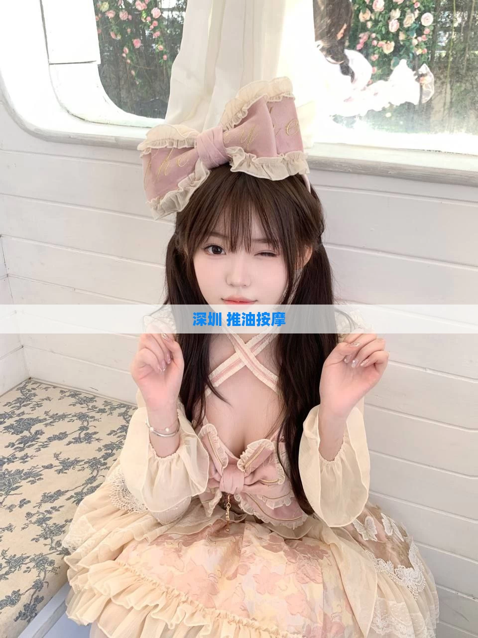 深圳 推油按摩