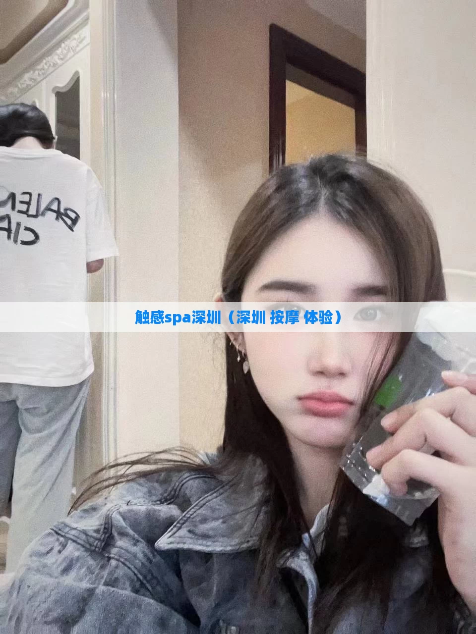 触感spa深圳(深圳 按摩 体验)