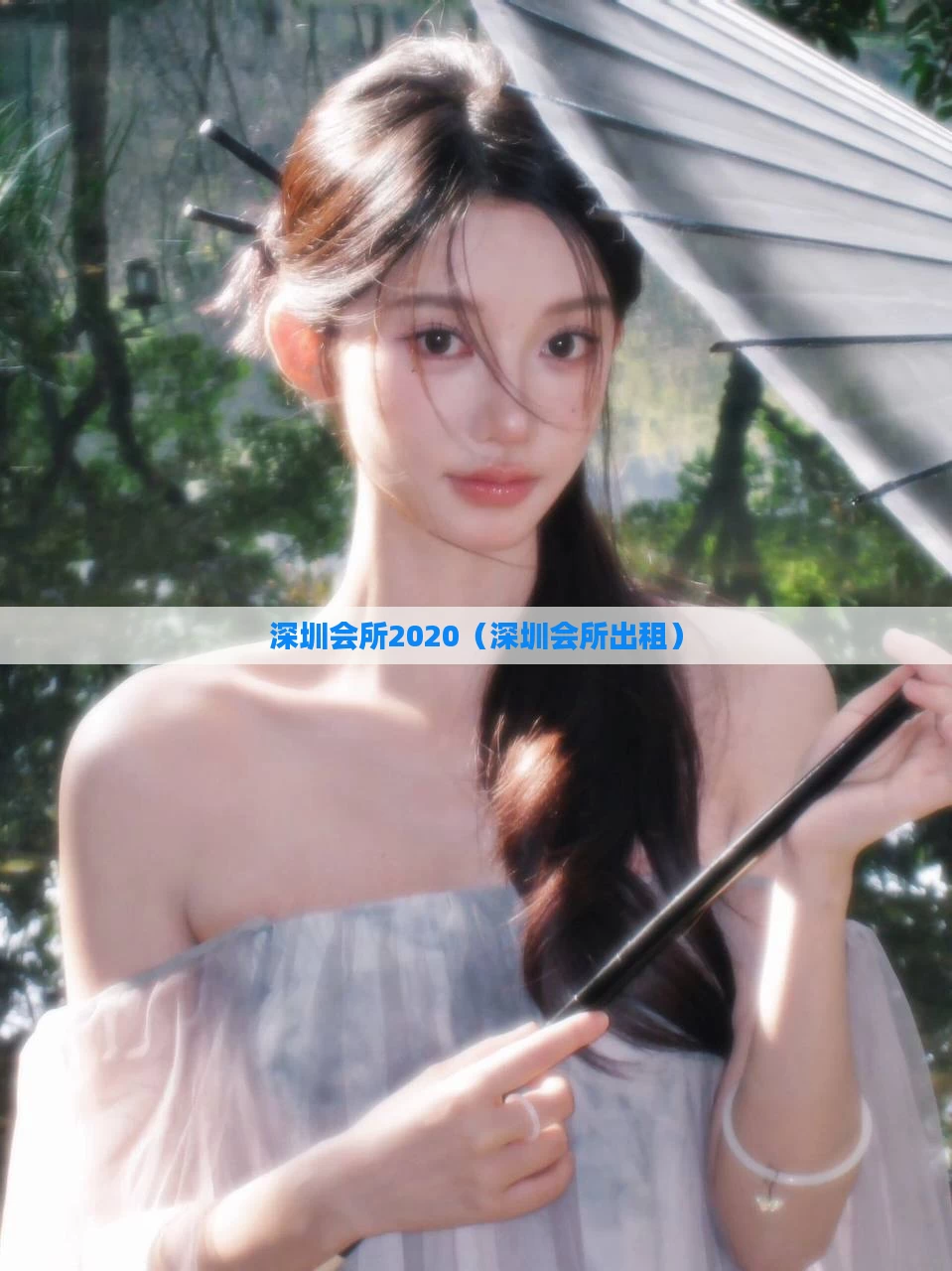 深圳会所2020（深圳会所出租）