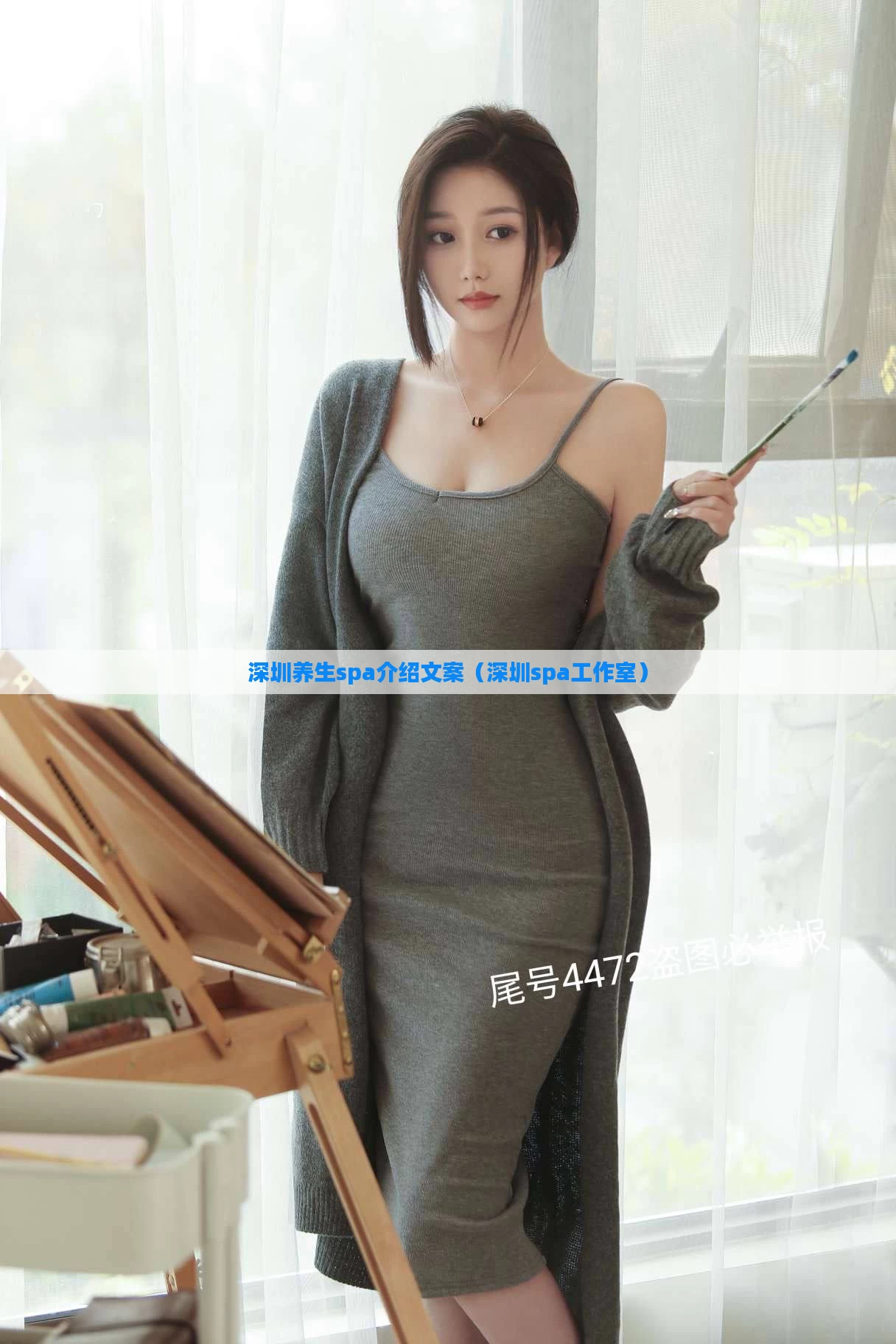 深圳养生spa介绍文案（深圳spa工作室）