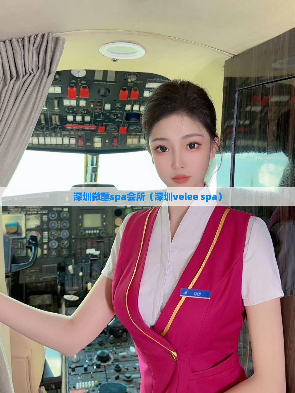 深圳微醺spa会所（深圳velee spa）