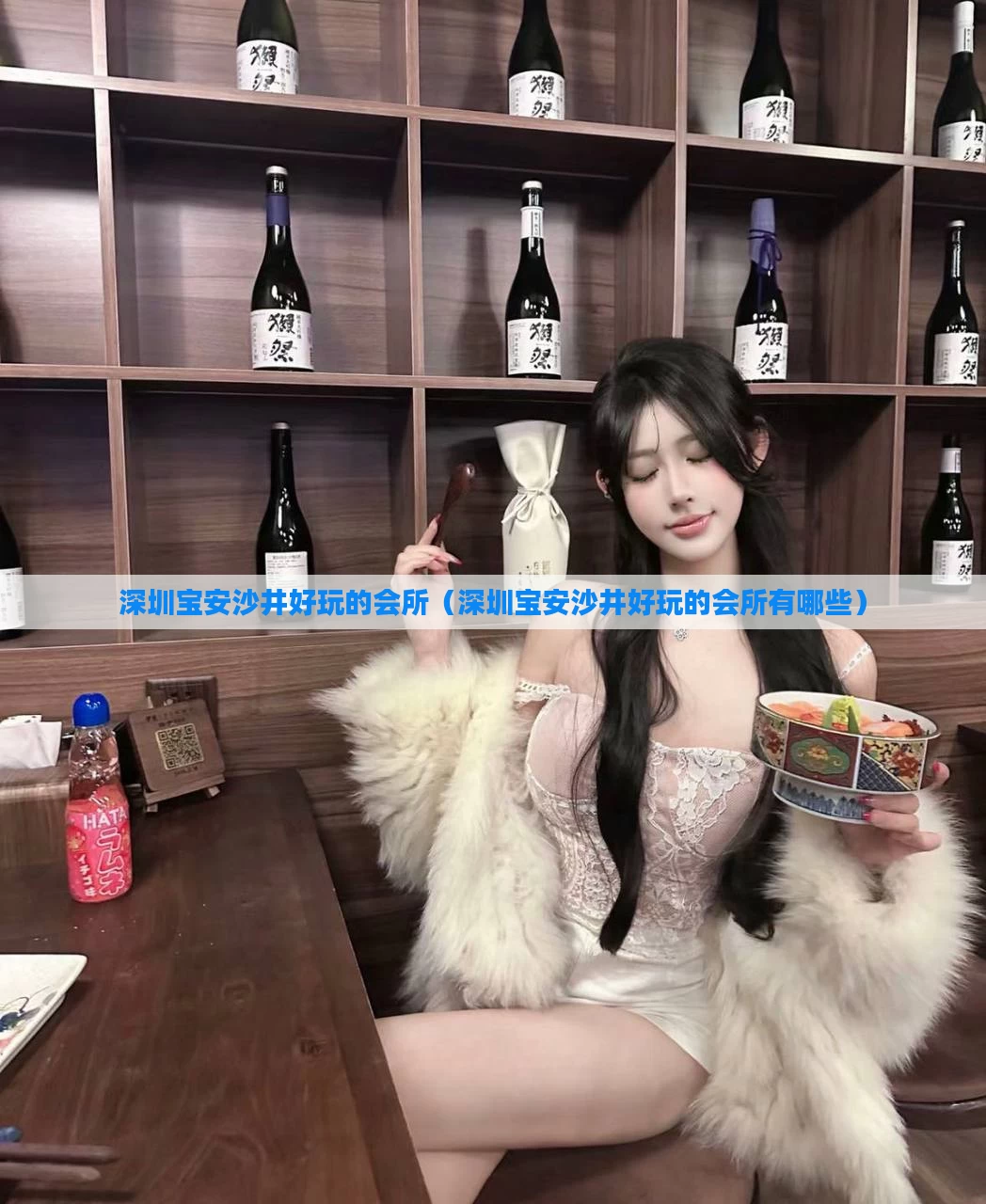 深圳宝安沙井好玩的会所（深圳宝安沙井好玩的会所有哪些）