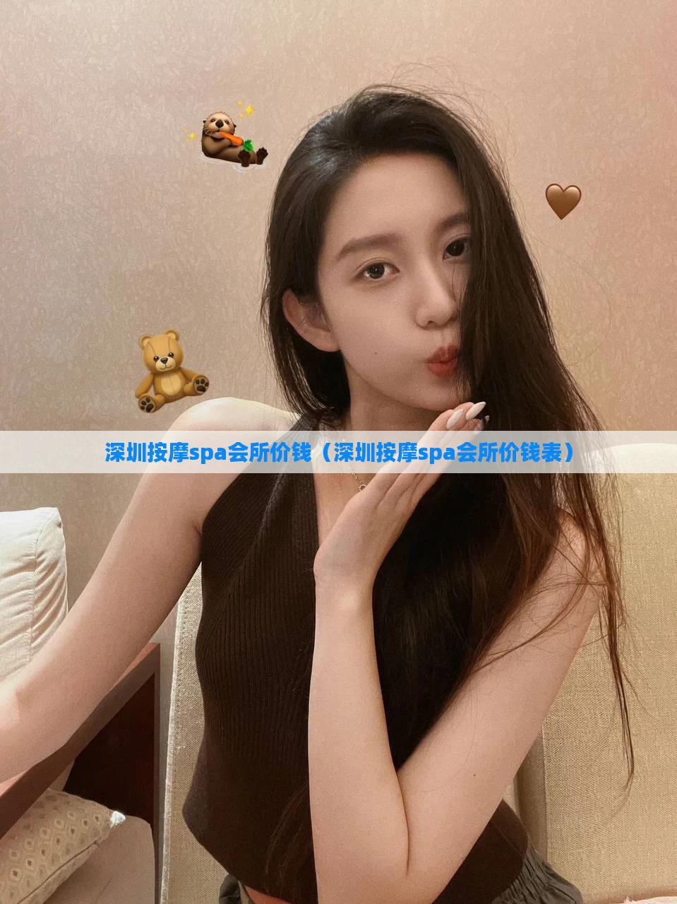 深圳按摩spa会所价钱（深圳按摩spa会所价钱表）