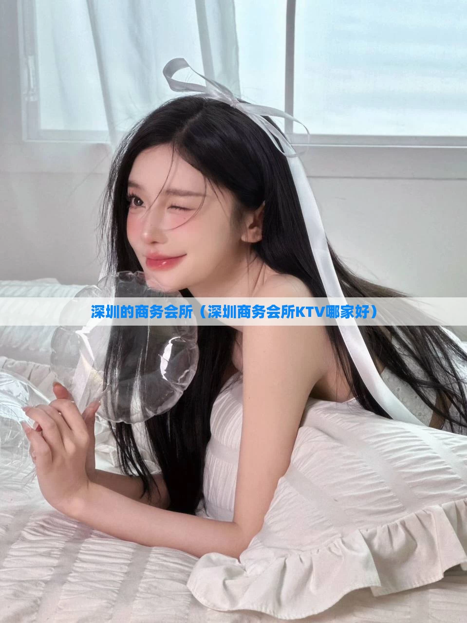 深圳的商务会所（深圳商务会所KTV哪家好）