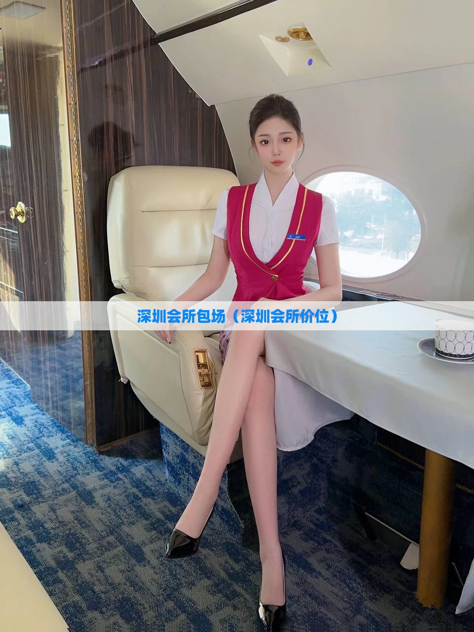 深圳会所包场（深圳会所价位）