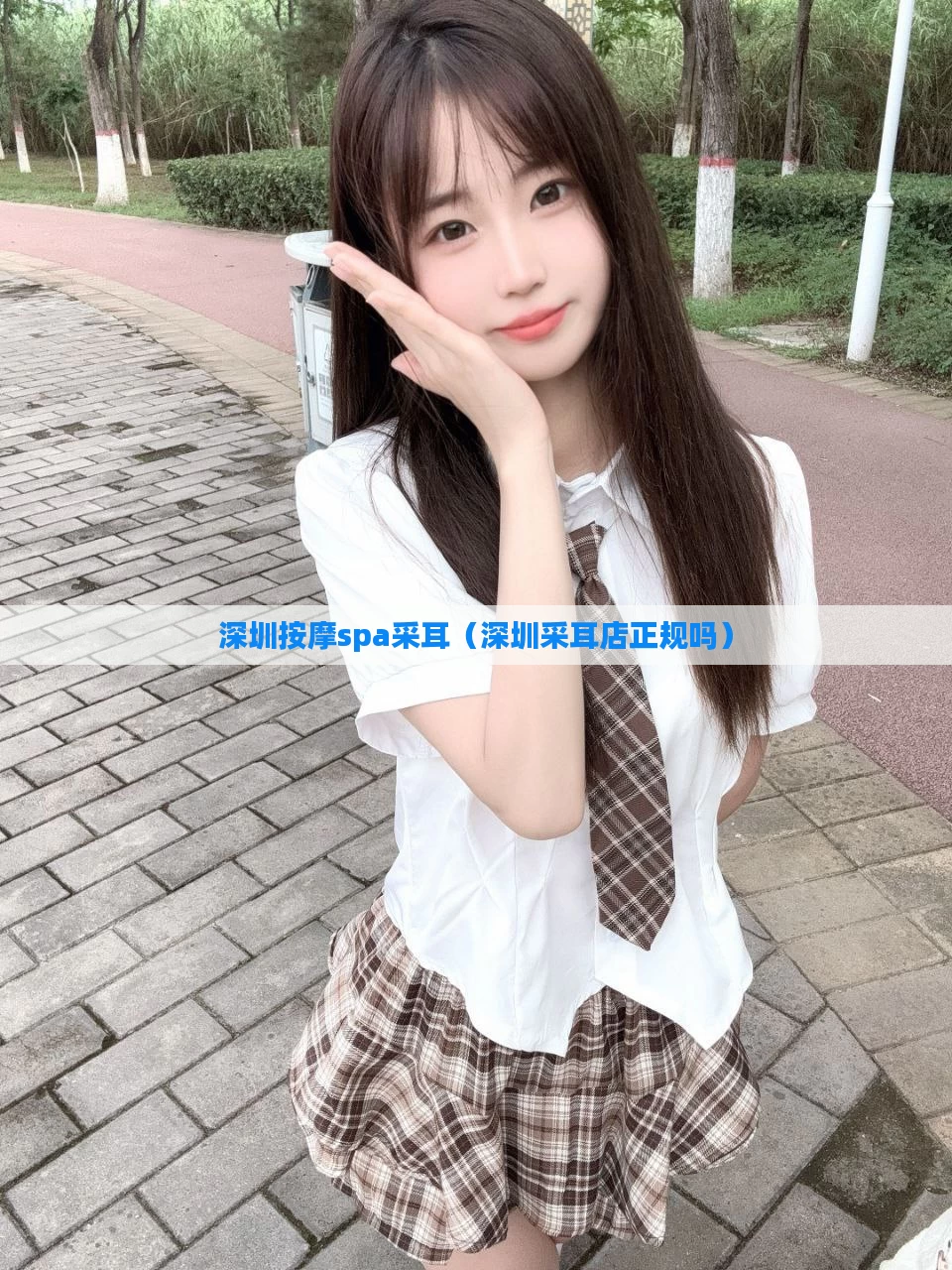 深圳按摩spa采耳（深圳采耳店正规吗）