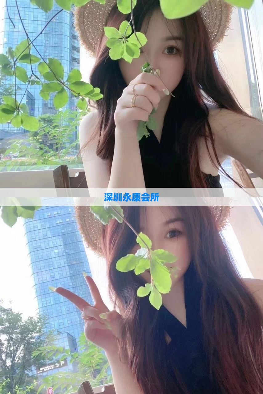 深圳永康会所