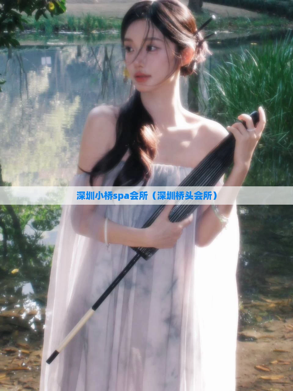 深圳小桥spa会所（深圳桥头会所）