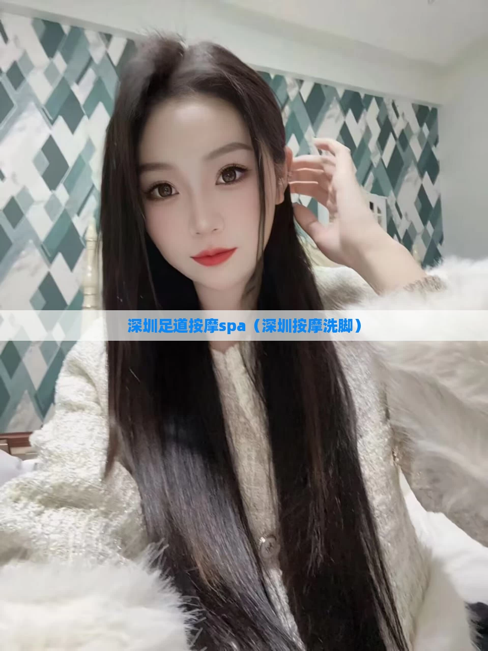 深圳足道按摩spa（深圳按摩洗脚）