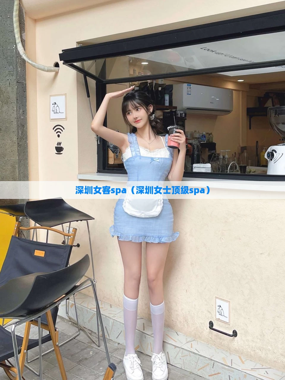 深圳女客spa（深圳女士顶级spa）