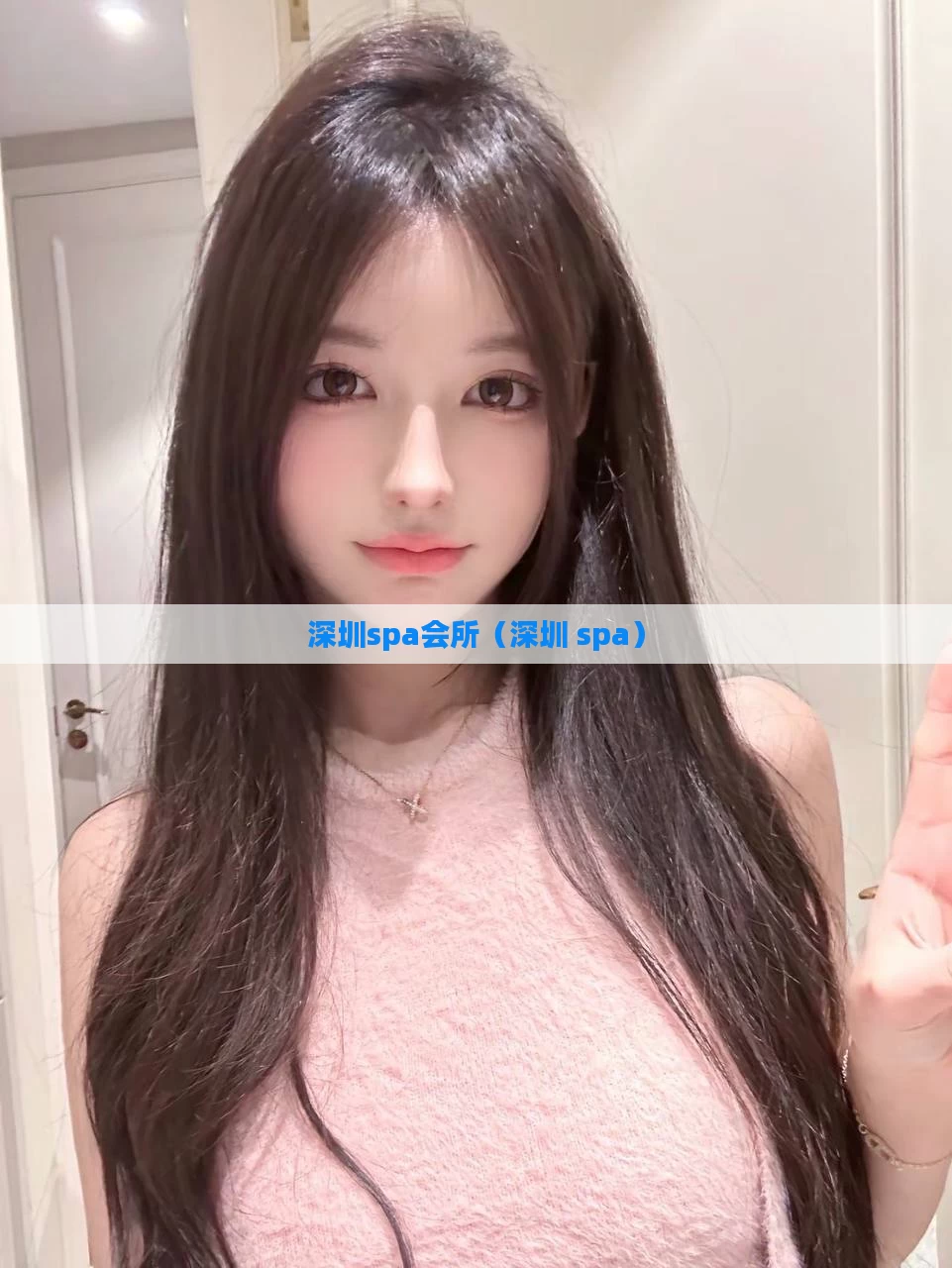 深圳spa会所（深圳 spa）