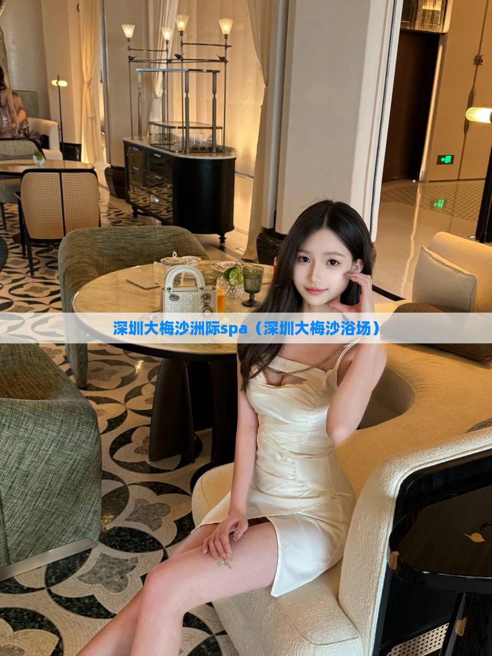 深圳大梅沙洲际spa（深圳大梅沙浴场）