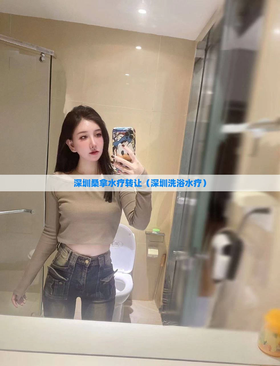 深圳桑拿水疗转让（深圳洗浴水疗）
