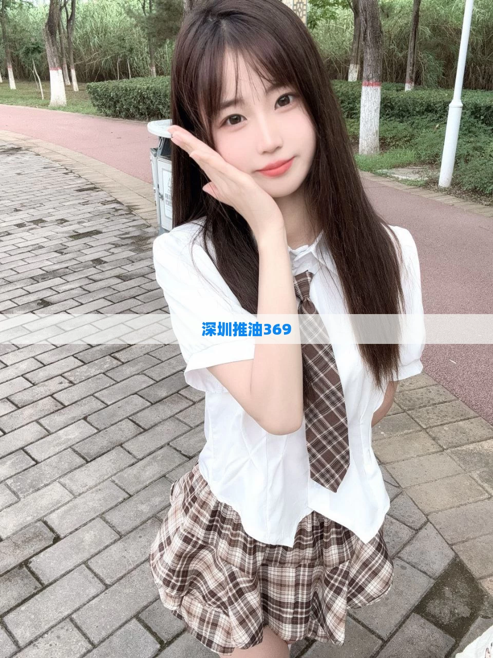 深圳推油369