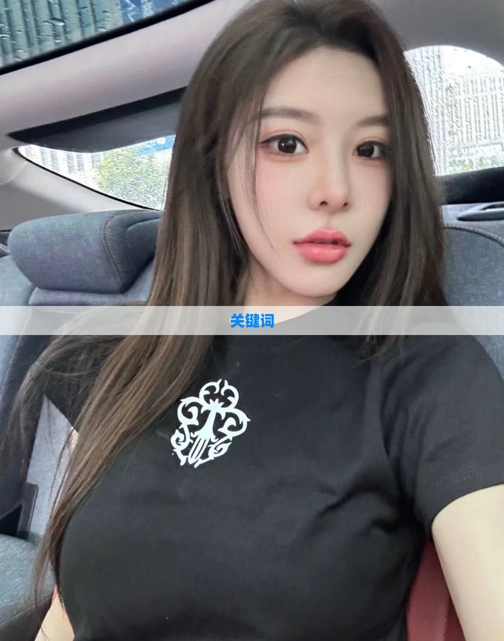 关键词