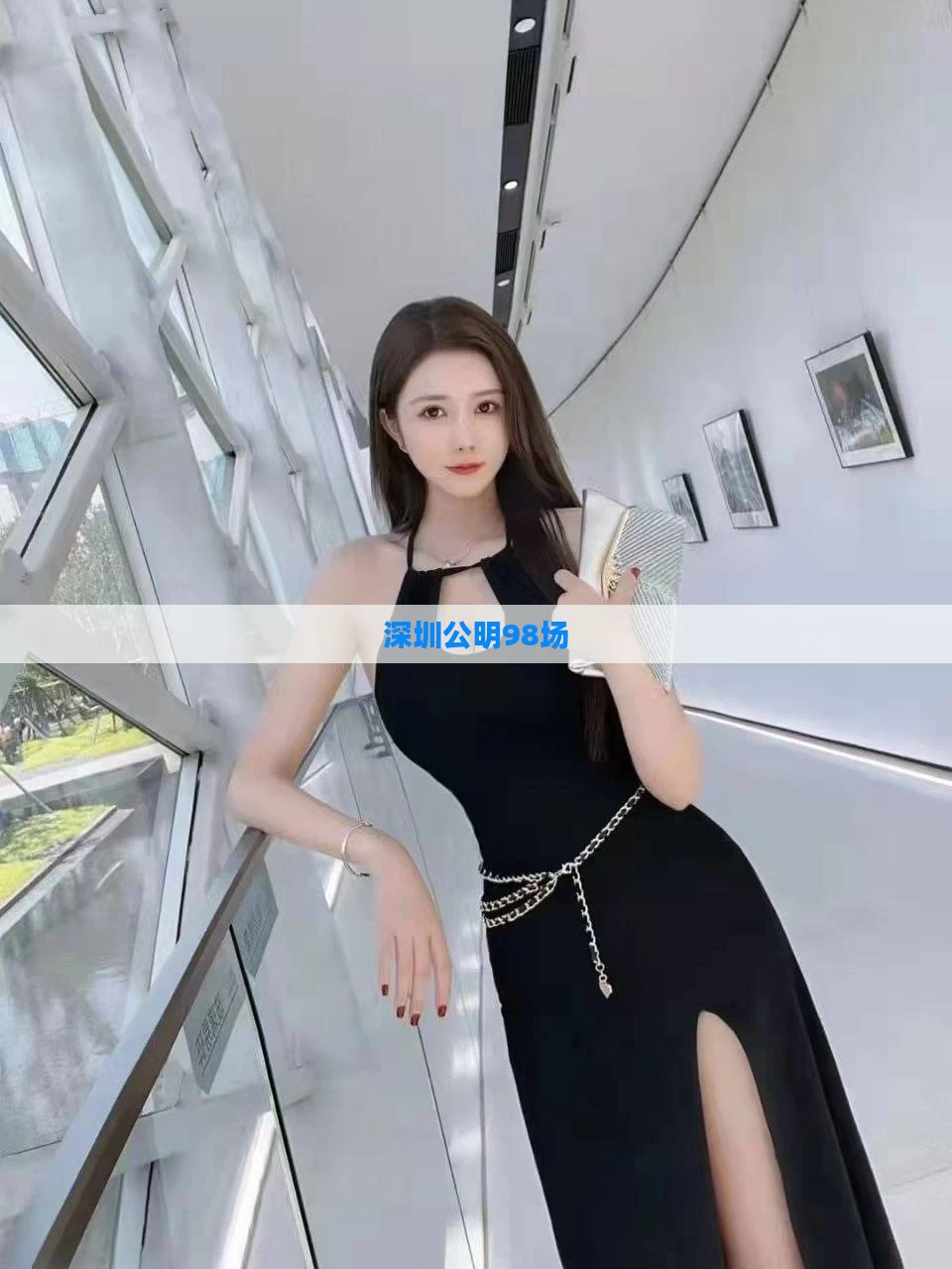 深圳公明98场