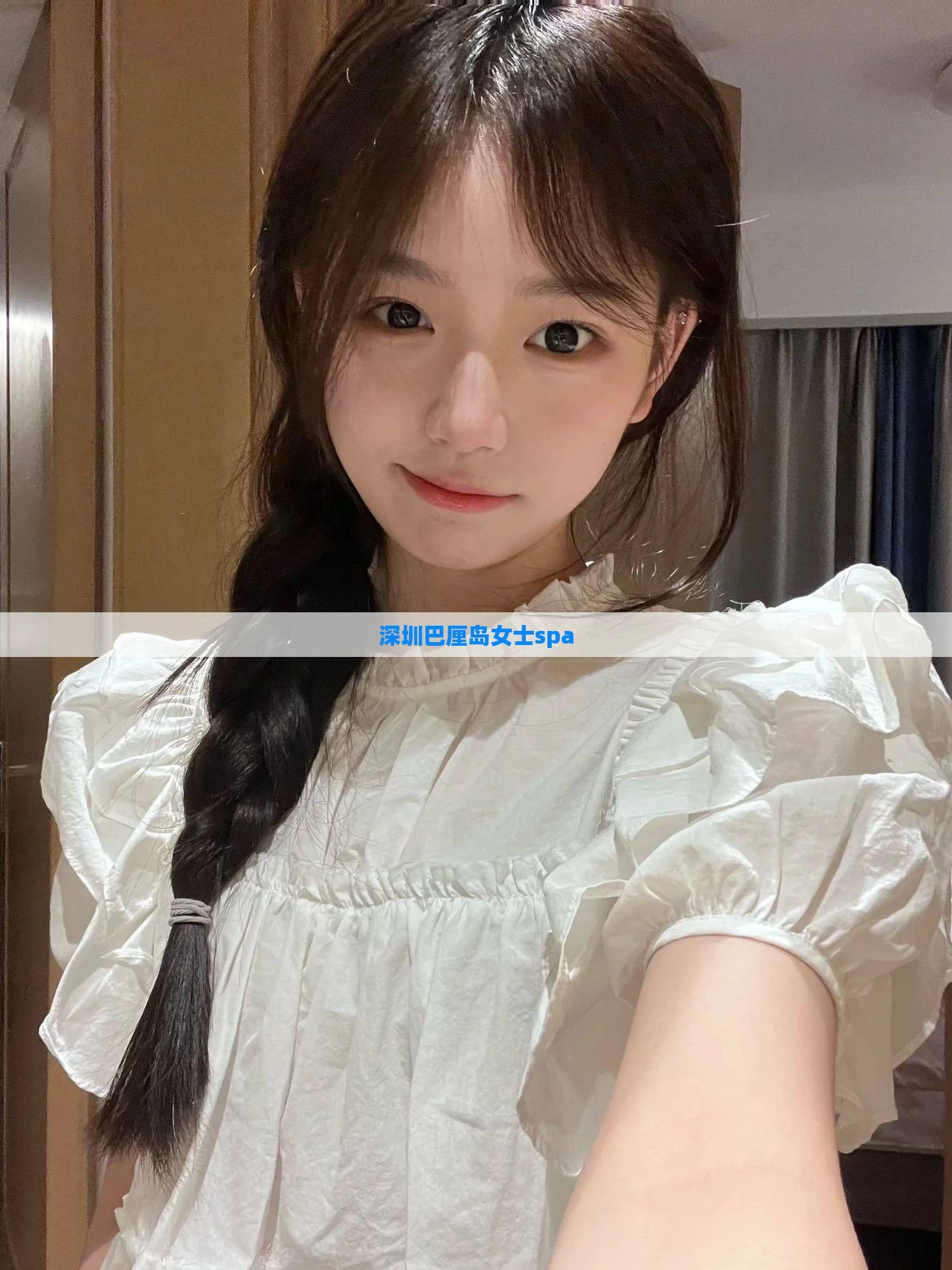 深圳巴厘岛女士spa