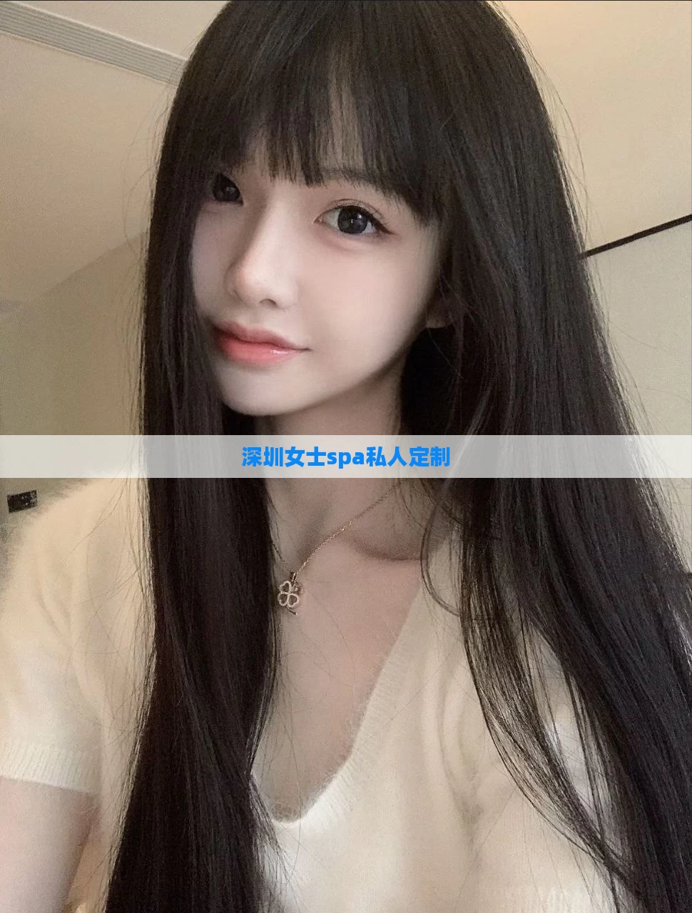 深圳女士spa私人定制