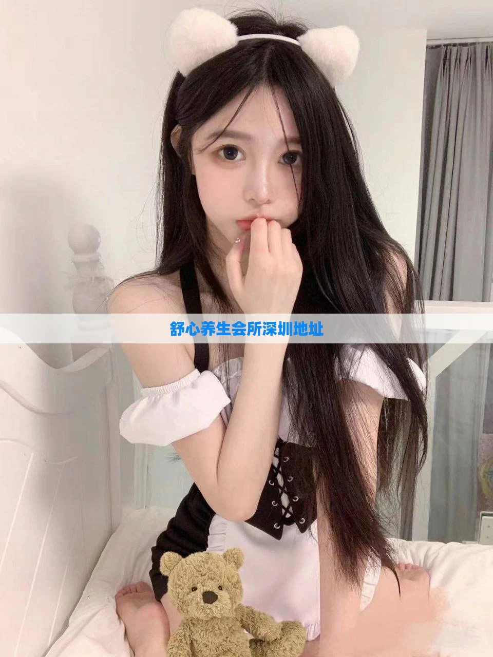 舒心养生会所深圳地址