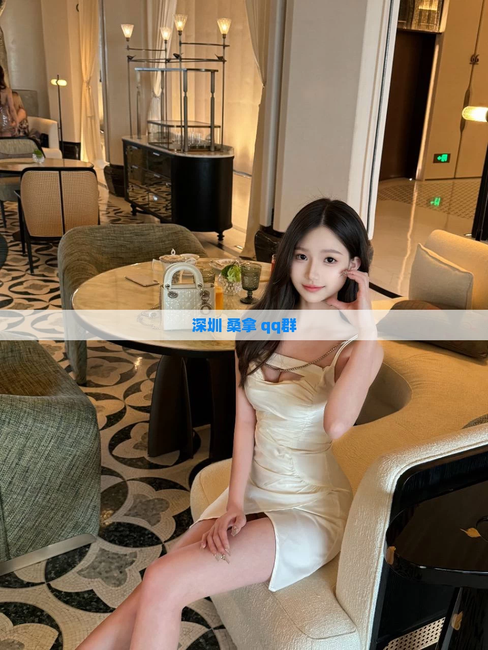 深圳 桑拿 qq群