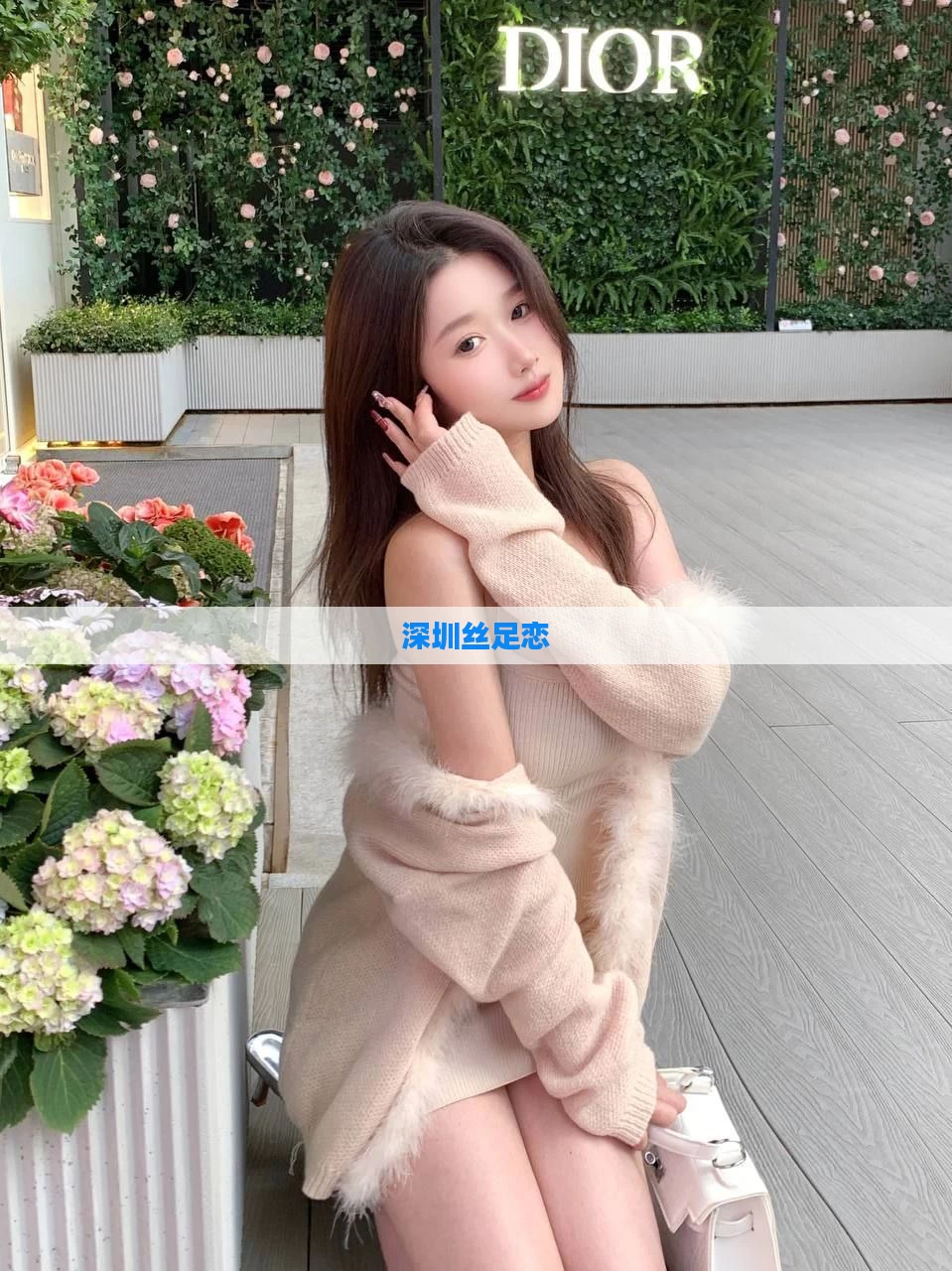 深圳丝足恋