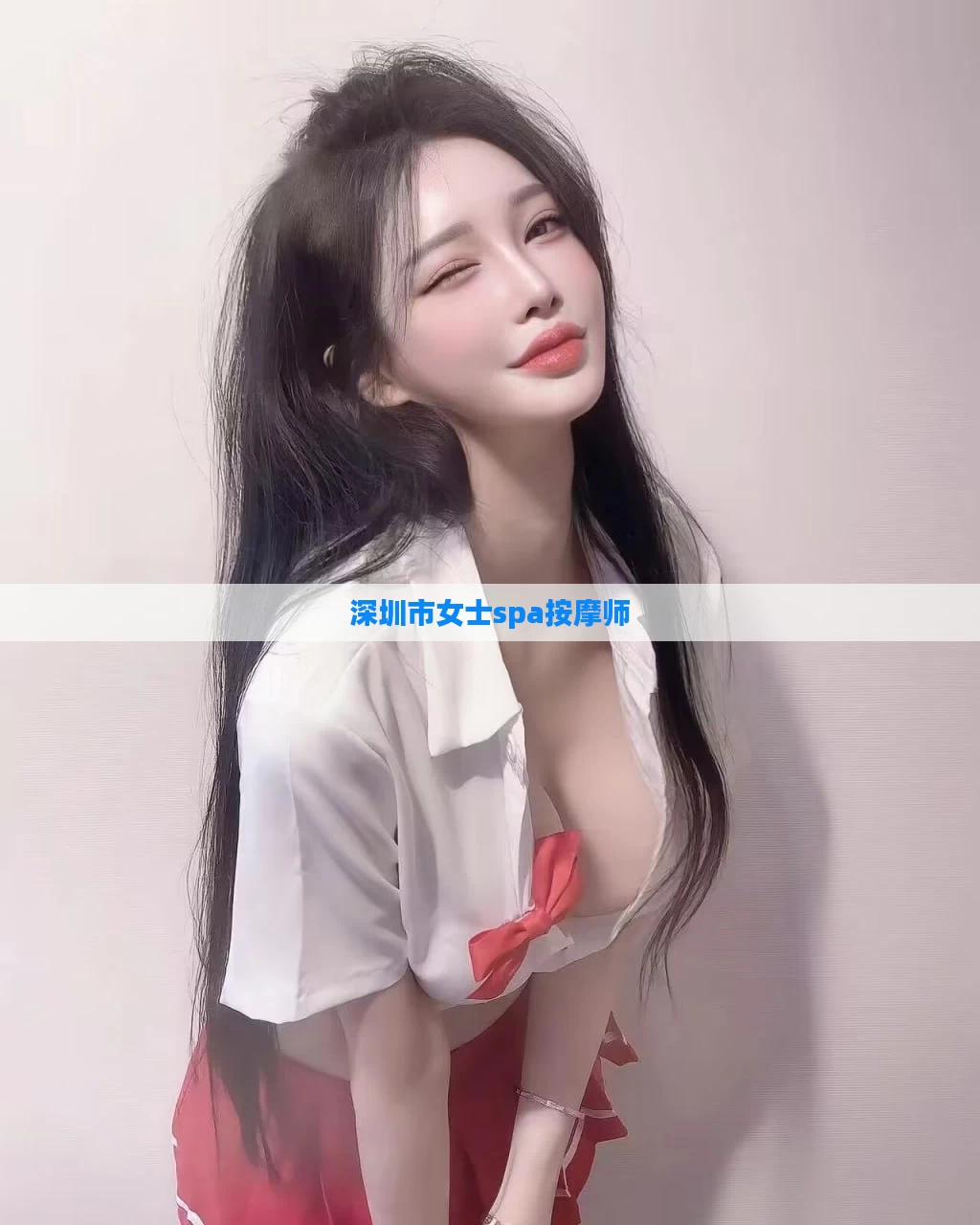深圳市女士spa按摩师