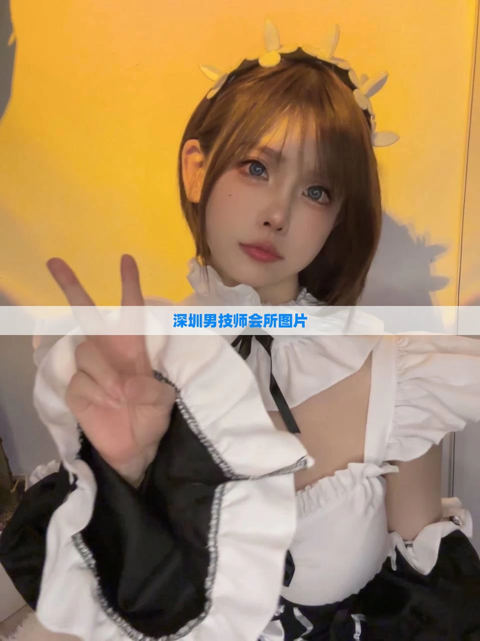 深圳男技师会所图片