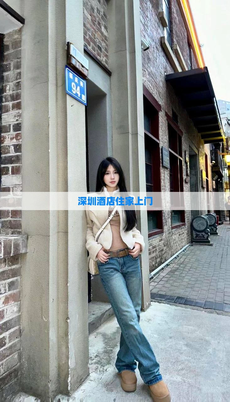 深圳酒店住家上门