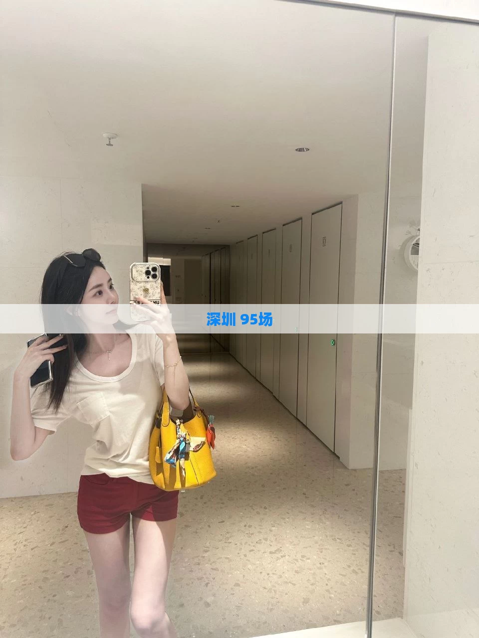 深圳 95场