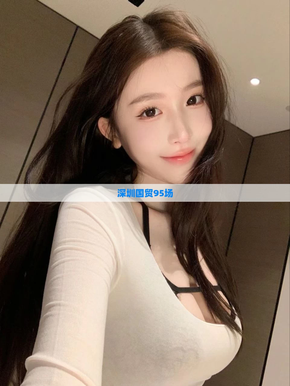 深圳国贸95场