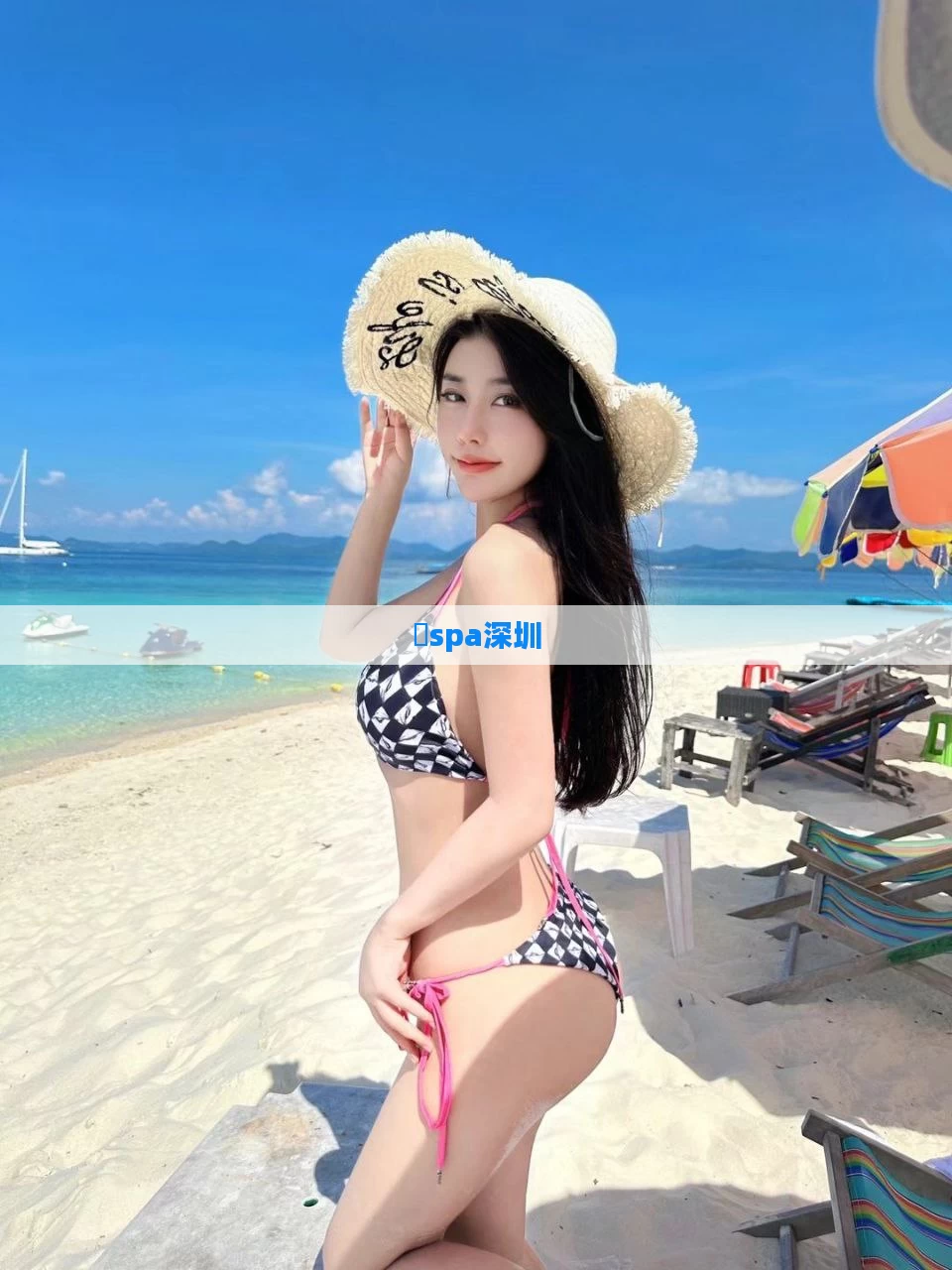 嶼spa深圳