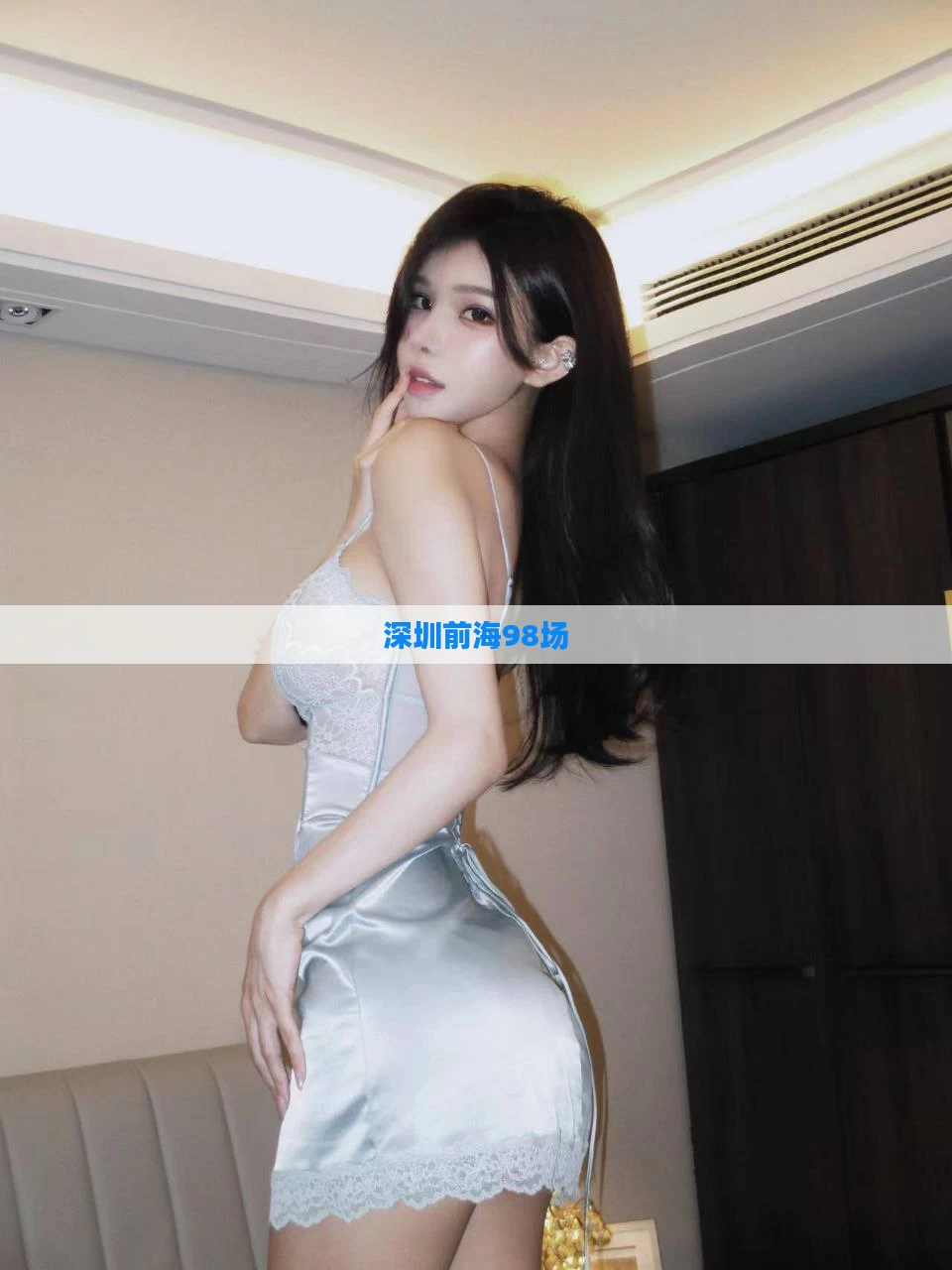 深圳前海98场