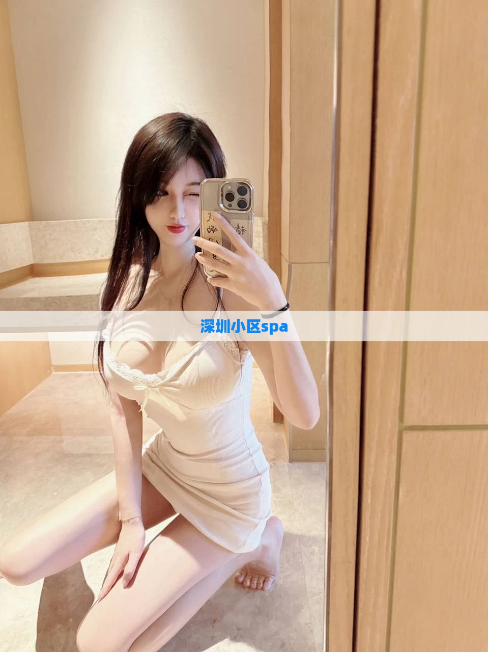 深圳小区spa