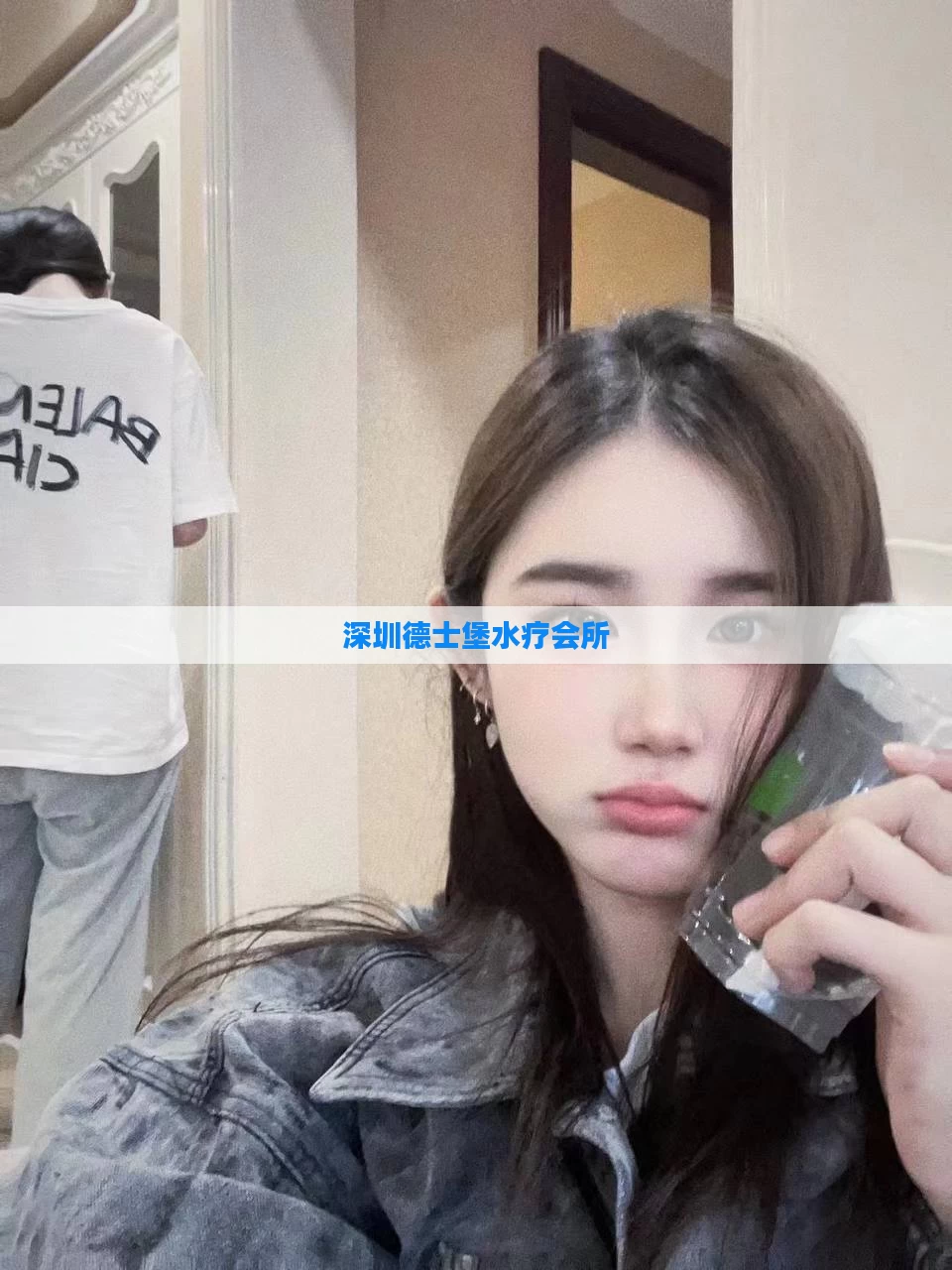 深圳德士堡水疗会所