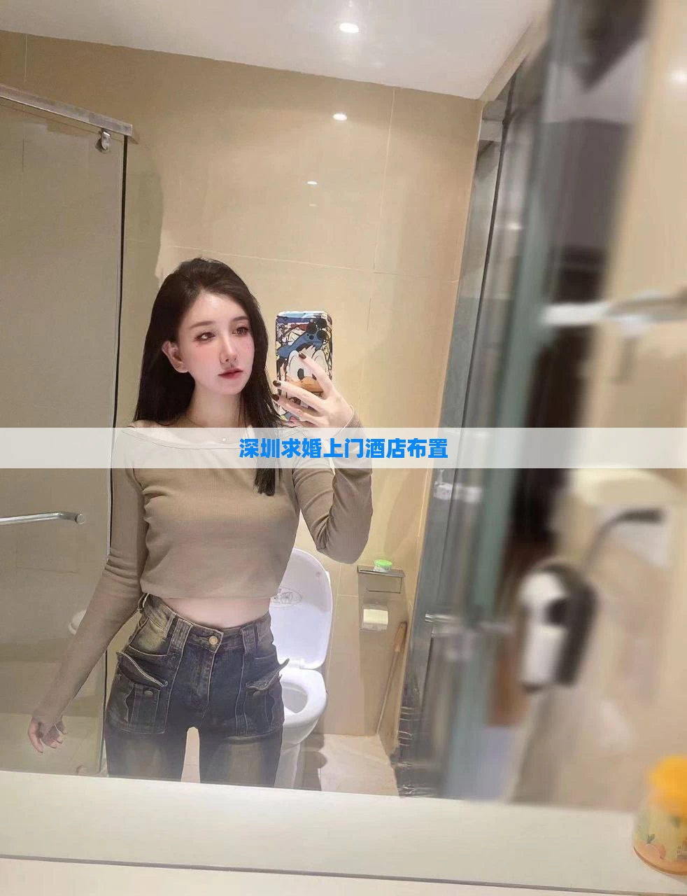 深圳求婚上门酒店布置