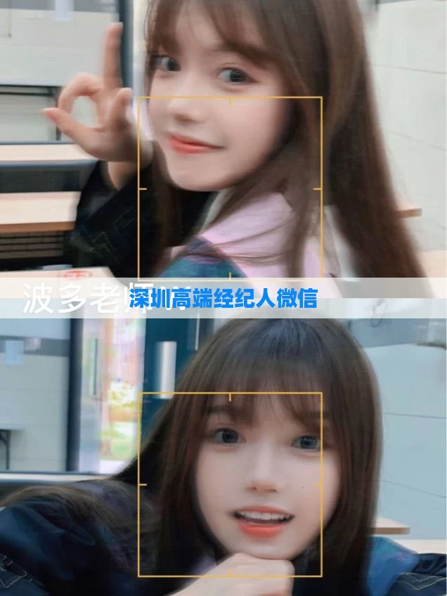 深圳高端经纪人微信
