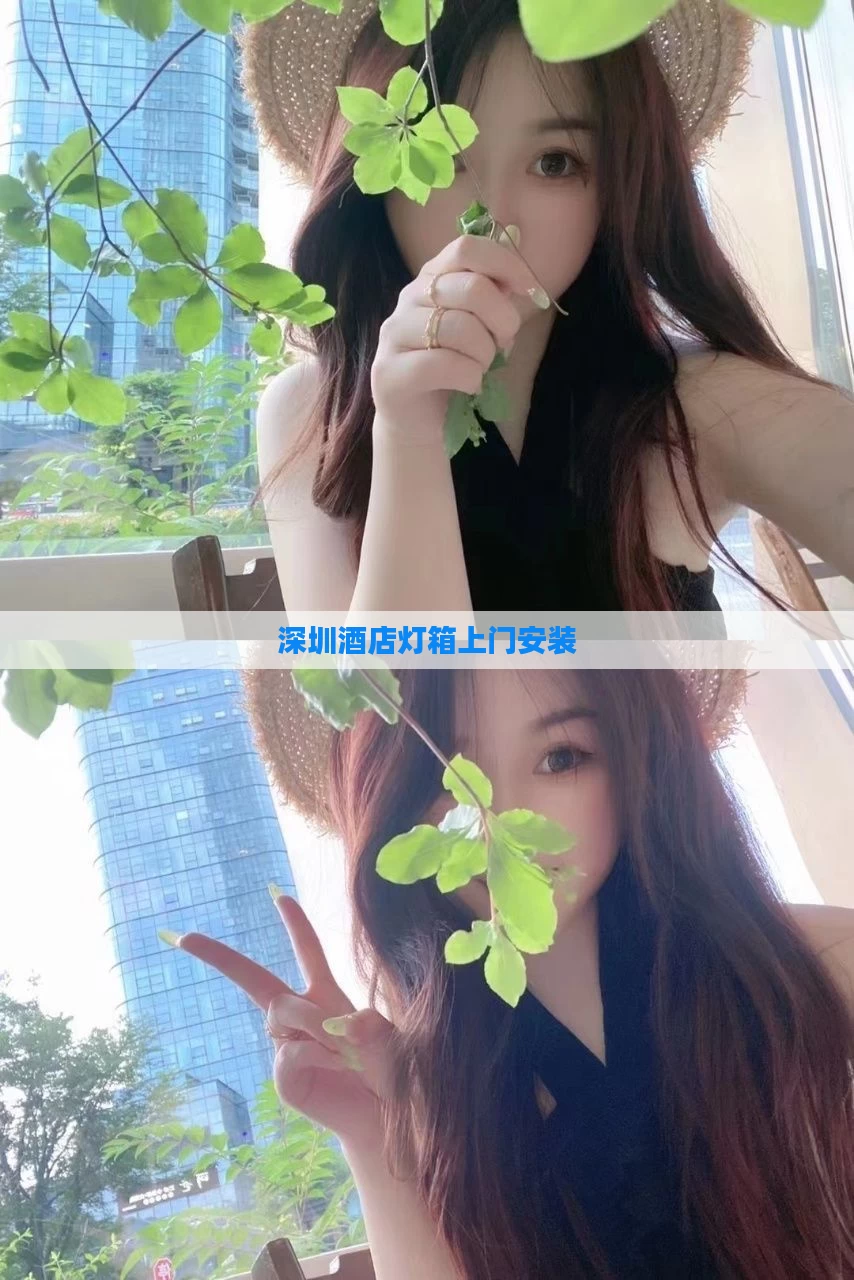 深圳酒店灯箱上门安装
